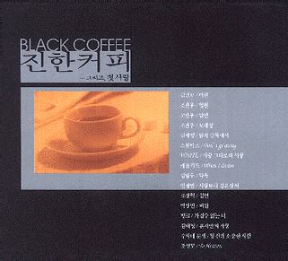 Black Coffee By Various Artists Compilation Korean Ballad Reviews