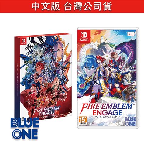 Switch 聖火降魔錄 Engage 豪華版 中文版 Blueone 電玩 遊戲片 全新現貨 蝦皮購物