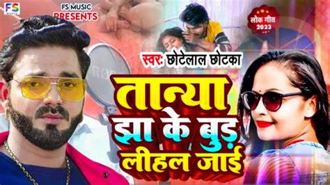 तान्या झा के बुर लिहल जाए पवन सिंह ने गया आज तक का सबसे गंदा गाना 2023 Pawansingh Tanyajha