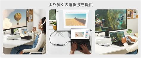 Jp Anker 518 Usb C Adapter 8k Displayport 変換アダプタ 8k 60hz 4k 144hz 対応 Macbook