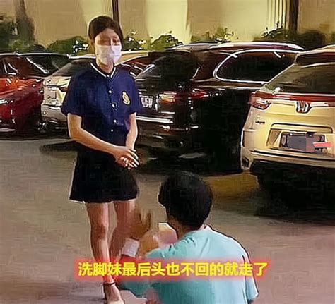 男子首次去足浴店就爱上洗脚妹，求婚却遭拒，女子：才认识三天 看看头条 中华网