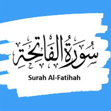 Surah Al Fatiha Ayat Quran With Tafsir Huda Haddad