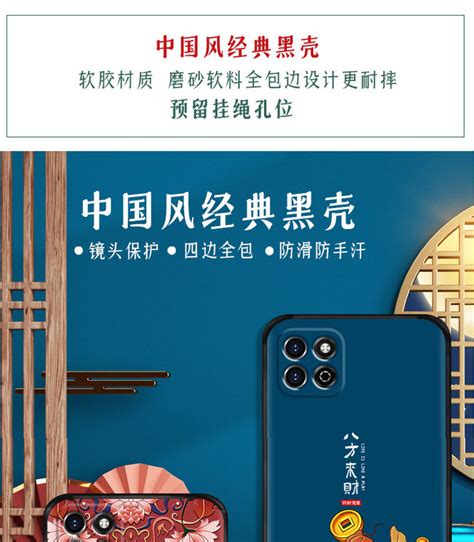 Changwan Mobile Phone Case For Women Chinese Style Huawei Koz Al