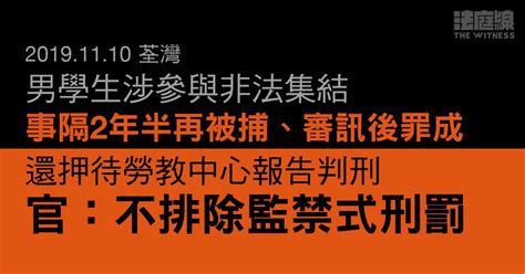 Hong Kong Democracy Council On Twitter 1 New PoliticalPrisoner In