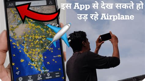 Live flight tracker app with latest flight status and plane finder ...