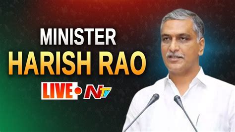 Minister Harish Rao Live Public Meeting At Miryalaguda Ntv Youtube