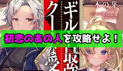 まさにシンプル！ラノベ新作「妹が女騎士学園に入学したらなぜか救国の英雄になりました。ぼくが。」評価＆レビュー Enjoy “muda” Life