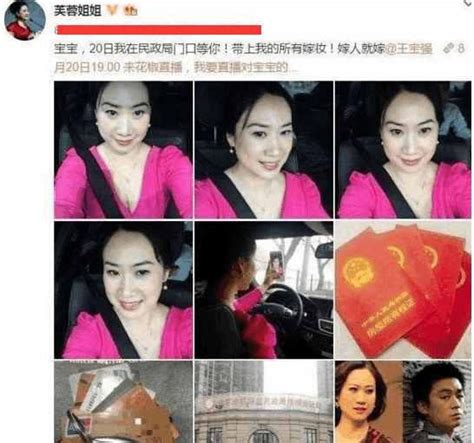 身家過億女富豪，公開直播瘋狂追求王寶強，願意為他生五個孩子！ 每日頭條