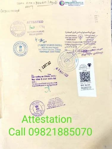 Degree Marriage Birth Certificate Attestation For Kuwait At Rs 520