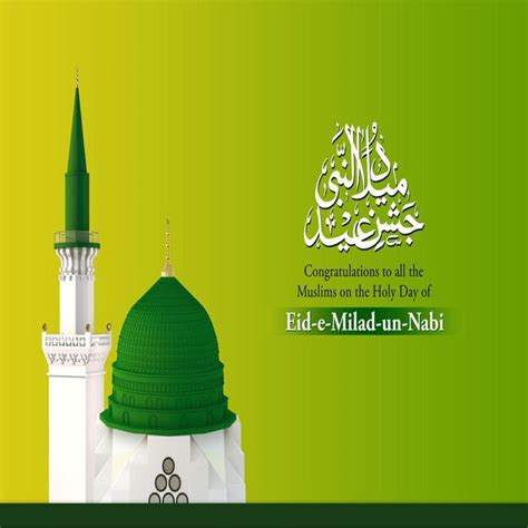 Premium Ai Image Eid Milad Un Nabi Card