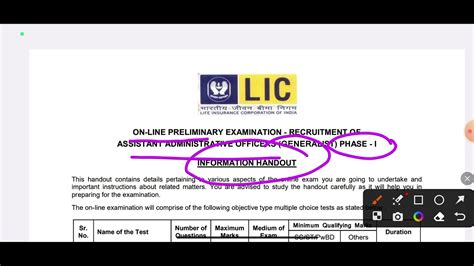 More Clarity On Negative Marking In LIC AAO 2023 YouTube