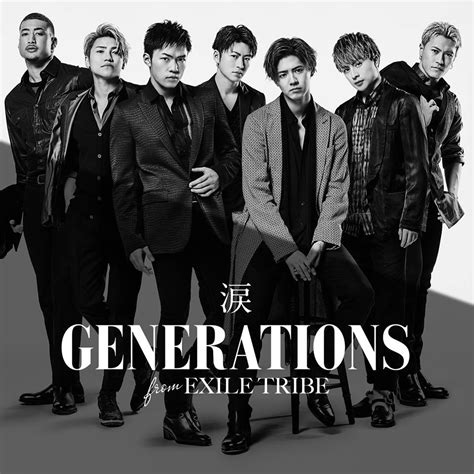 Generations From Exile Tribe Makes You Feel Loved With “namida” J Pop