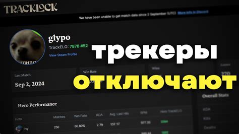 В Deadlock ТРЕКЕРЫ БОЛЬШЕ НЕ РАБОТАЮТ КАК УЗНАТЬ СВОЙ ММР ЭЛО ДЕДЛОК