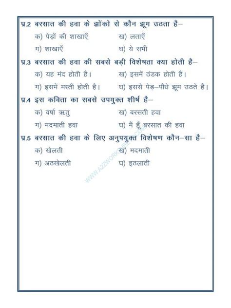 A2zworksheetsworksheet Of Apathit Gadyansh अपठित गद्यांश 03 Hindi Language