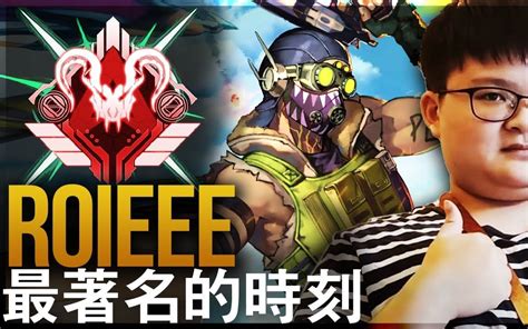 【皮特174apex】这就是默契吗！皮绳观战df 和百弟说出了同一句话？！