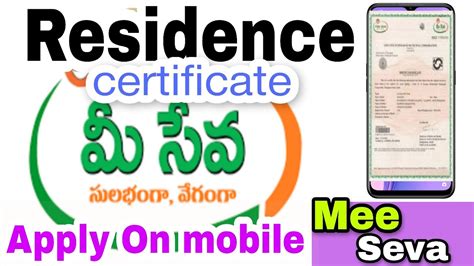 How To Apply For A Telangana Residence Certificate In Seconds Ts