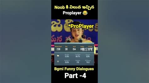 Noob కి Respect ఇచ్చిన Pro Player 🤣 Bgmi Funny Dialogues Part 4