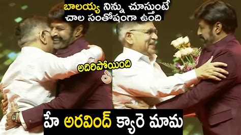 Balayya And Allu Aravind Making Fun At Aha Unstoppable Launching