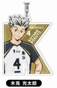 CDJapan Initial Acryl Key Chain Haikyu 06 Kotaro Bokuto IAK Collectible