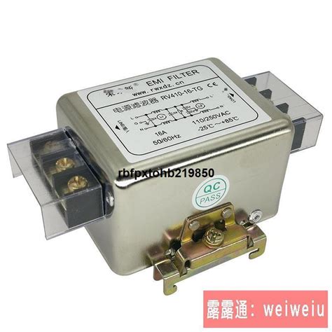 現貨交流單相雙節emcemi電源濾波器220v抗幹擾rv410 1a3a6a10a15a20a 露天市集 全台最大的網路購物市集