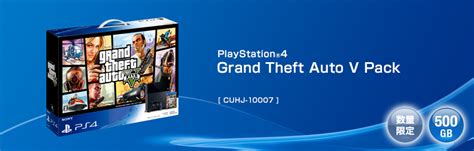 Gta 5 Ps4 Bundle Coming To Japan Gamespot