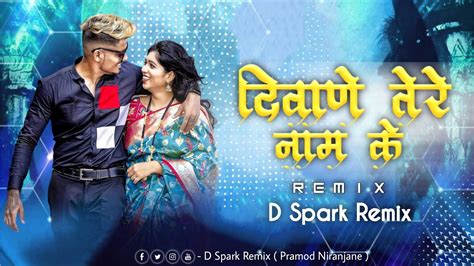 Deewane Tere Naam Ke Tapori Horn Mix D Spark Remix Old Hindi Song