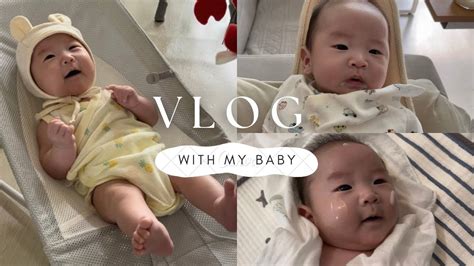 Vlog 72일차 아기와 함께하는 하루는 Youtube