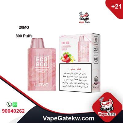 Vbar Strawberry Vanilla Puffs Mg Vape Gate Kuwait