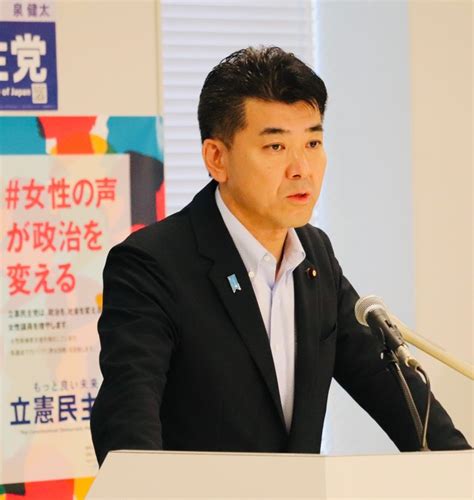 立民・泉健太代表 野村農相の「汚染水」失言に「農相の資質感じられない」「気の抜けた対応」辞任は求めず ライブドアニュース