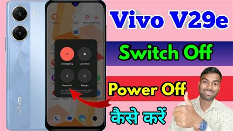 How To Power Off Vivo V29e Vivo V29e Power Off Kaise Kare YouTube