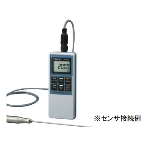 精密型デジタル温度計 佐藤計量器製作所 公式オンラインショップ