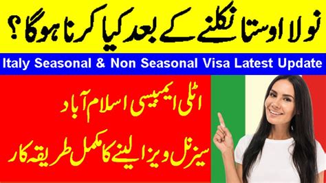 Italy Embassy Islamabad Italy Seasonal Non Seasonal Work Visa