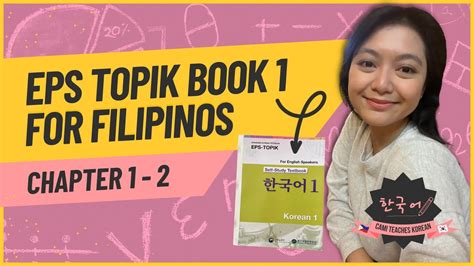 Eps Topik Book 1 Chapter 1 2 Taglish Youtube