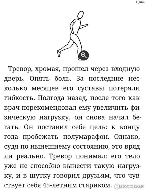 Искусство объяснять: Как сделать так, чтобы вас понимали с полуслова ...