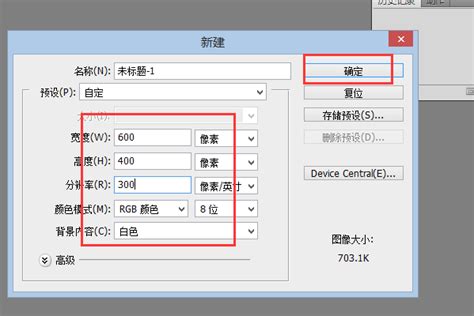 Ps怎么调整图片大小快捷键 百度经验