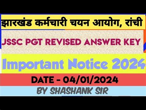 Jssc Pgt Revised Modified Final Answer Key Jssc Pgt Important