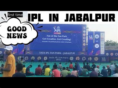 Tata Ipl First Time In Jabalpur Mp