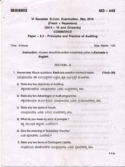 Bangalore University B COMMERCE PAPER 6 2 PRINCIPLES AND PRACTICE