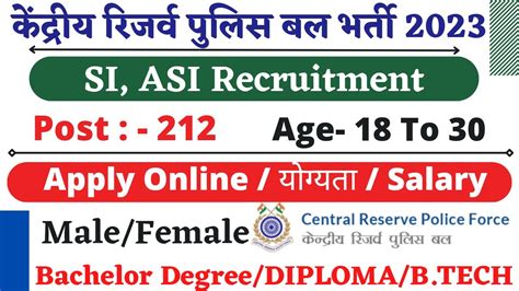 CRPF SI ASI Recruitment 2023 Crpf New Vacancy 2023 CRPF SI Or ASI