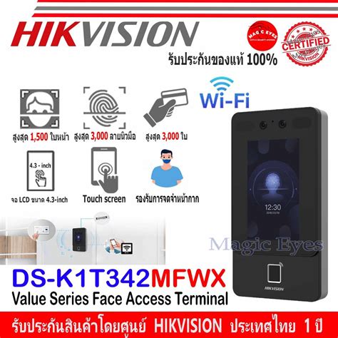 Hikvision Value Series Face Access Terminal Ds K T Mwx Ds