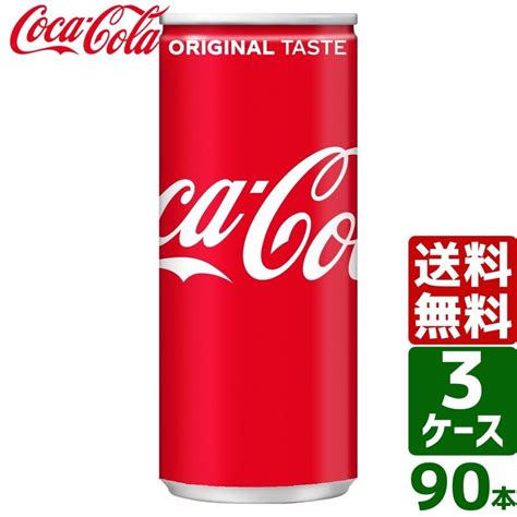 【3ケースセット】コカ・コーラ 250ml 缶 1ケース×30本入 送料無料 4902102014458 Ccw3東京生活館 Yahoo