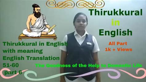 Thirukkural In English With Meaning English Translation 51 60 Part 6