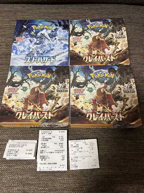 【未使用】ポケモンカードゲーム バイオレットex 拡張パック 新品未開封 10パックセット 検 ミライドンex ミモザ スカーレットexの落札