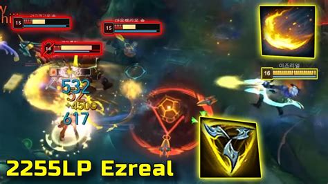 Lp Ezreal Destroying Korear High Elo Eng Sub Youtube