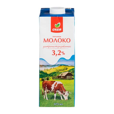 Молоко питьевое ультрапастеризованное, массовая доля жира 3,2%, «О’кей ...
