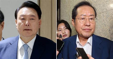 尹 16일에 홍준표와 만났다 국정 기조 및 인선 논의