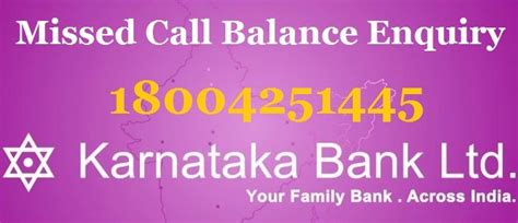 Check Karnataka Bank Account Balance By Missed Call Or Sms