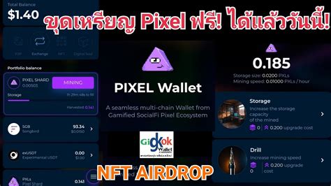 New Crypto Airdrop Pixel Wallet Youtube