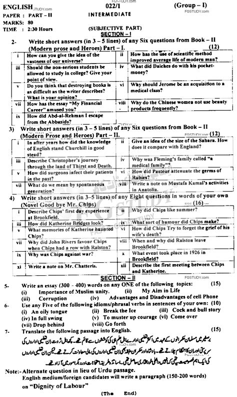 12th Class English Past Paper 2022 Ajk Board Group 1 Subjective