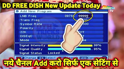 Dd Free Dish Mpeg Set Top Box Frequency Setting Add